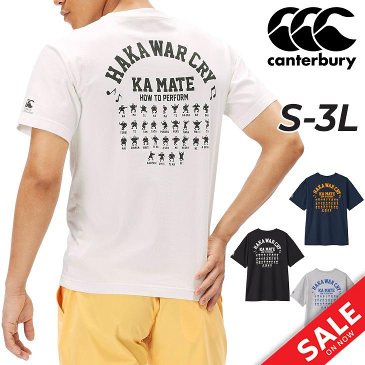 カンタベリー（Canterbury） 半袖 Tシャツ メンズ ユニセックス