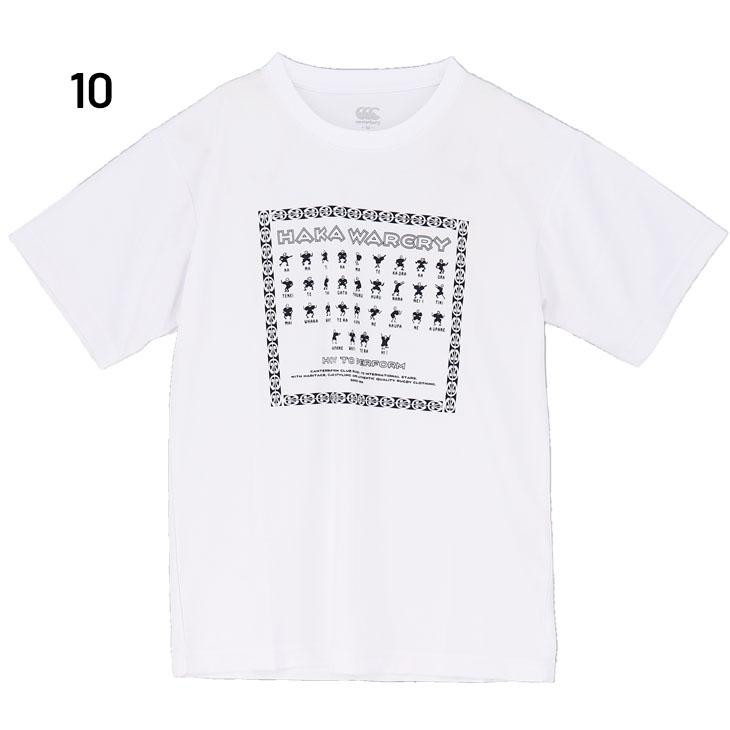 シャツ カンタベリー 半袖 Tシャツ メンズ canterbury FLEXCOOL