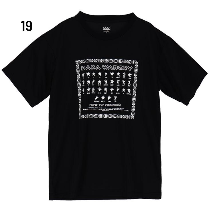 カンタベリー シャツ カンタベリー 半袖 Tシャツ メンズ canterbury FLEXCOOL