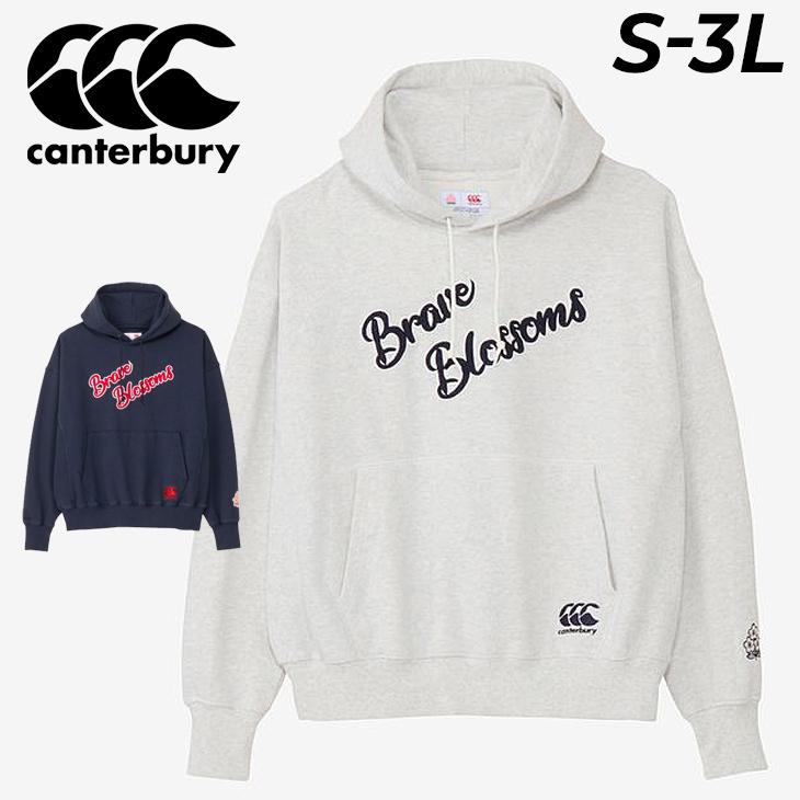 カンタベリー　canterbury パーカー　ラグビー　プラス カンタベリー（Canterbury） パーカー スウェット メンズ ユニセックス