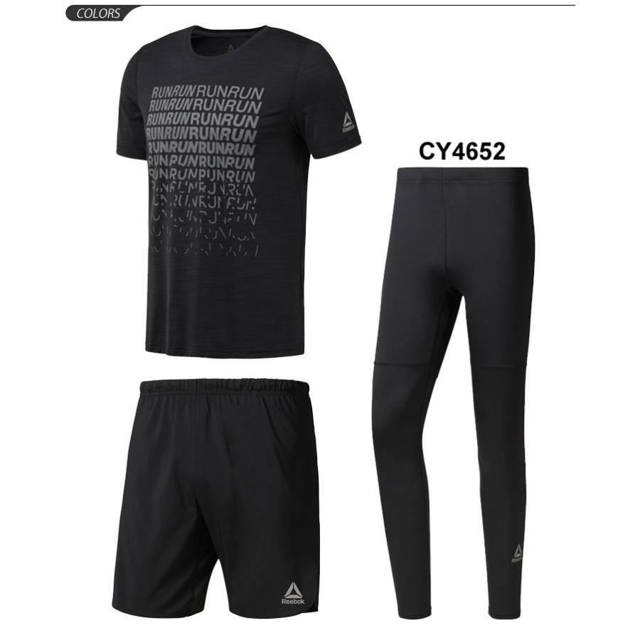 ランニングウェア 3点セット メンズ Reebok リーボック 半袖tシャツ パンツ タイツ Cy4652 Cy46 D 男性用 Reebok Gset Reebok Gset World Wide Market 通販 Yahoo ショッピング