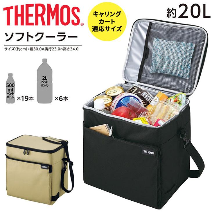 THERMOS（サーモス） 保冷バッグ 約20L THERMOS クーラーバッグ ソフト