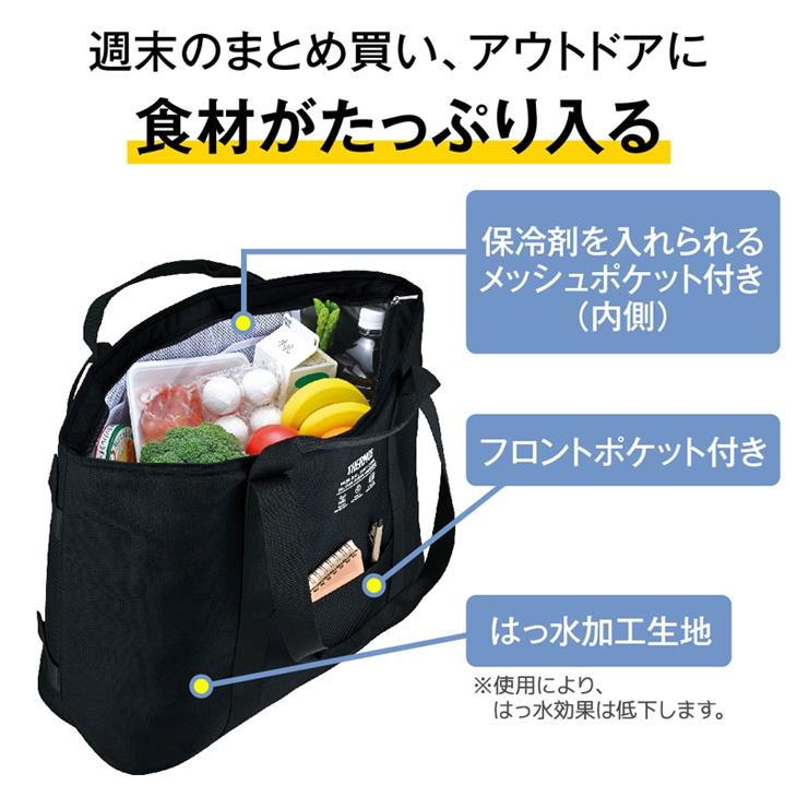 THERMOS（サーモス） クーラーバッグ 約36L トート型 保冷バッグ 保冷
