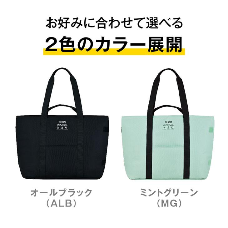サーモス保温保冷バッグ THERMOS（サーモス） クーラーバッグ 約36L トート型 保冷バッグ 保冷