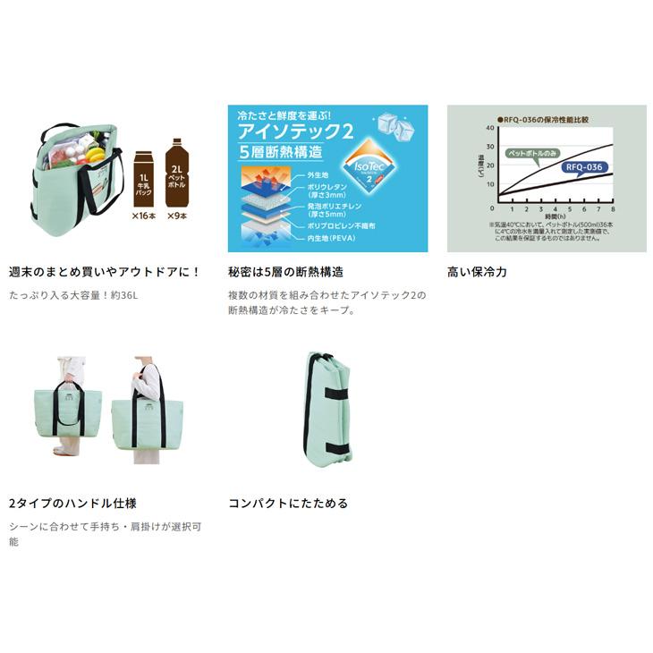 THERMOS（サーモス） クーラーバッグ 約36L トート型 保冷バッグ 保冷