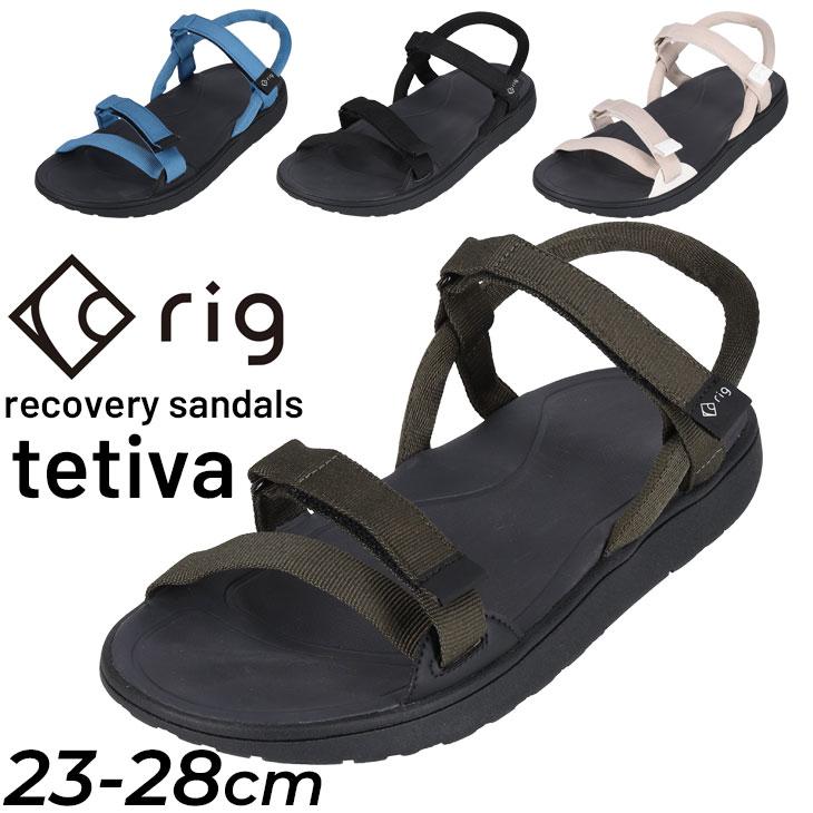リグ サンダル メンズ レディース rig リカバリーサンダル tetiva