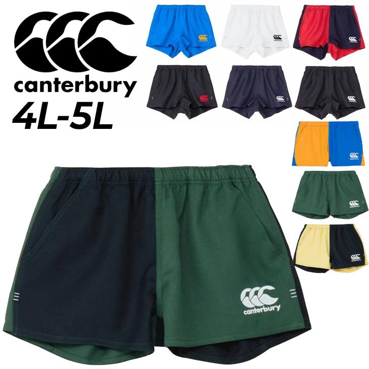 カンタベリー（Canterbury） ラグビーパンツ 4L 5L メンズ 大きい