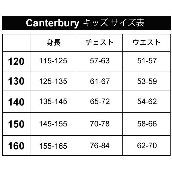キッズ カンタベリー 半袖 Tシャツ 120-160cm canterbury ジュニア