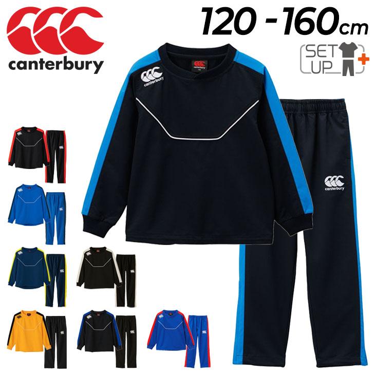 キッズ ジャージ 上下セット ジュニア 130-160cm 子供服 canterbury カンタベリー プラクティス プルオーバー パンツ 上下組/ラグビー /RGJ71523-RGJ11525 :RGJ71523-RGJ11525:WORLD WIDE MARKET - 通販 - Yahoo!ショッピング キッズ ジャージ 上下セット ジュニア 130-160cm 子供服 canterbury カンタベリー プラクティス プルオーバー パンツ 上下組/ラグビー /RGJ71523-RGJ11525 :RGJ71523-RGJ11525:WORLD WIDE MARKET - 通販 - Yahoo!ショッピング