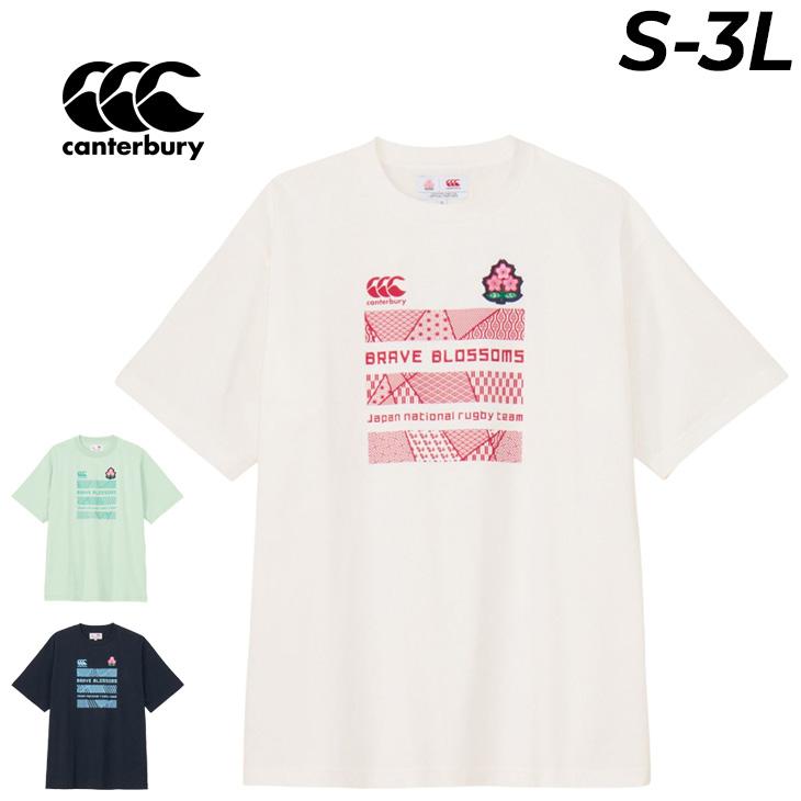 シャツ カンタベリー 半袖 Tシャツ メンズ レディース ラグビー日本