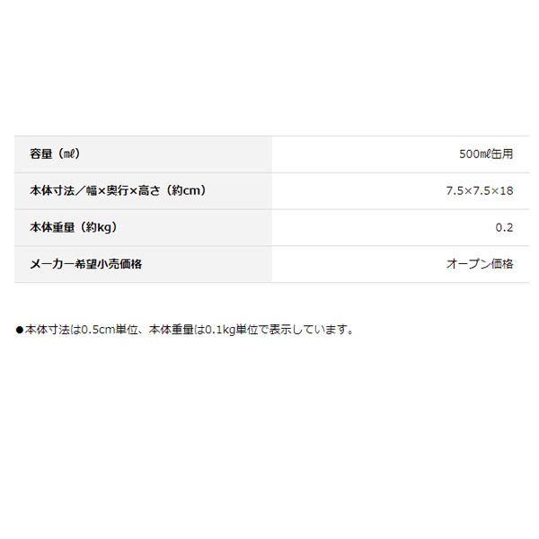 保冷缶ホルダー 500ml缶用 サーモス Thermos 真空断熱構造 アウトドア 缶飲料 温冷 タンブラー Rod 005 Rod 005 World Wide Market 通販 Yahoo ショッピング