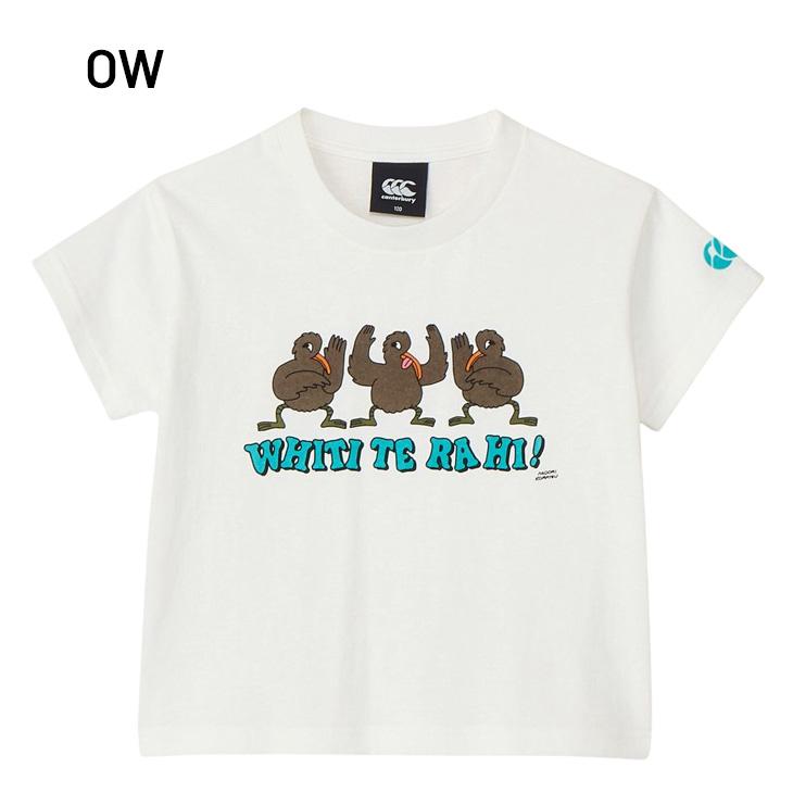 canterbury キャラクターイラスト Tシャツ L キッズ カンタベリー 半袖 Tシャツ 120cm 140cm 160cm 子供服
