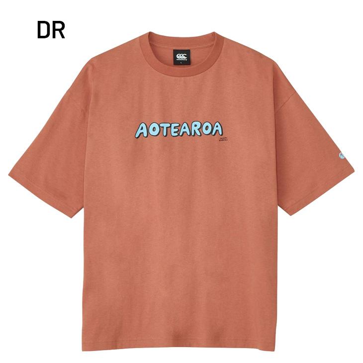 カンタベリー（Canterbury） 半袖 Tシャツ メンズ レディース