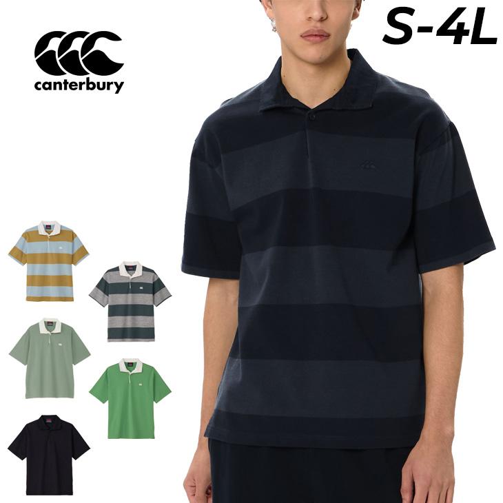 ニュージーランド製 カンタベリー ラガーシャツ カンタベリー（Canterbury） ラガーシャツ 半袖 メンズ レディース