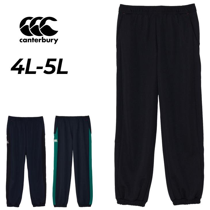カンタベリー（Canterbury） ジャージパンツ メンズ 4L 5L 大きい
