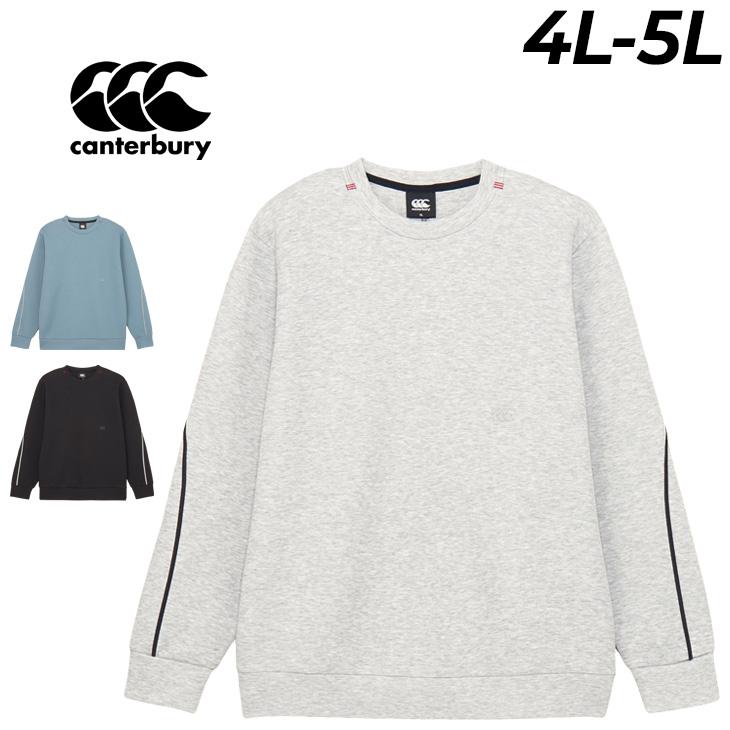 カンタベリー（Canterbury） トレーナー 長袖 4L 5L メンズ レディース