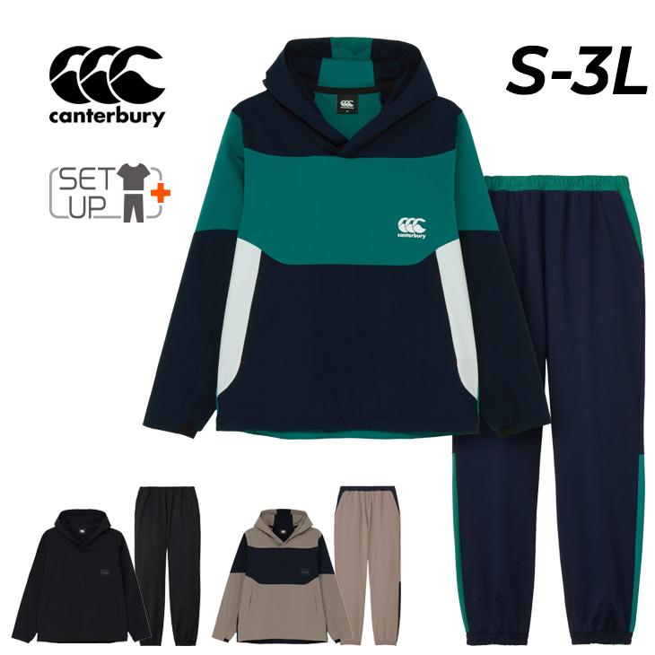 カンタベリー（Canterbury） トレーニングウェア 上下 メンズ