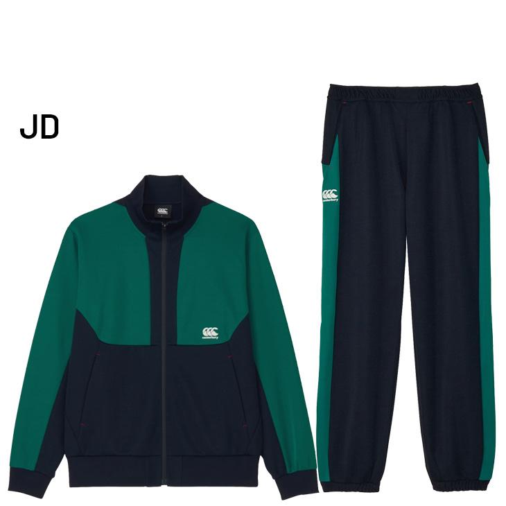カンタベリー（Canterbury） ジャージ メンズ レディース 上下 タフ