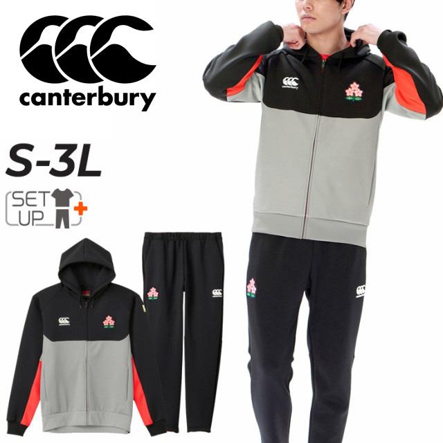 カンタベリー（Canterbury） トレーニング上下 メンズ ジャパン