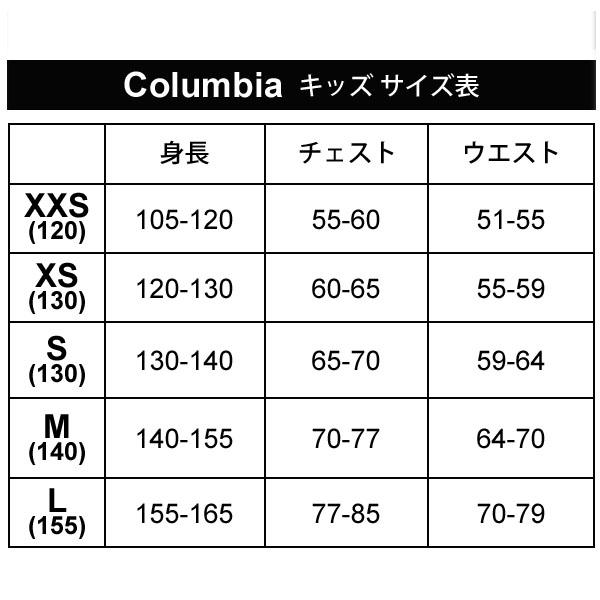 Columbia（コロンビア） キッズ スノーウェア 上下セット 110cm 120cm