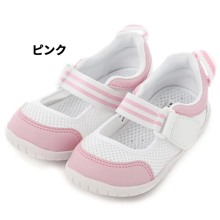 IFME 上履き 3E相当 イフミー 子供 SC-0003 キッズシューズ