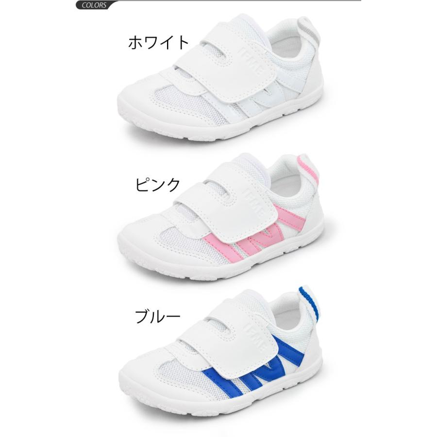 送料無料】イフミー IFME キッズシューズ上履き/うわばき 上靴