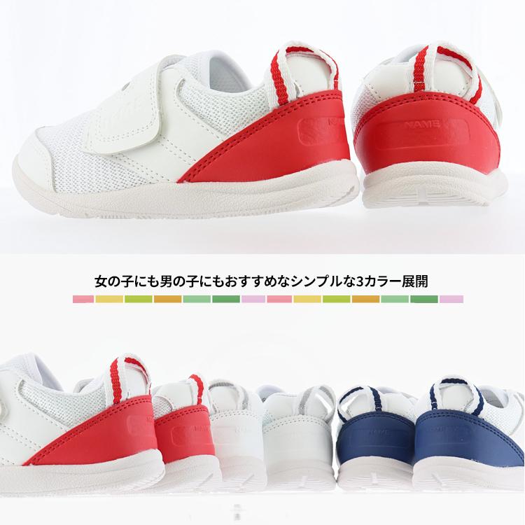 IFME（イフミー） 上履き 上靴 スクール 子供 15-24.0cm 幅広 3E相当