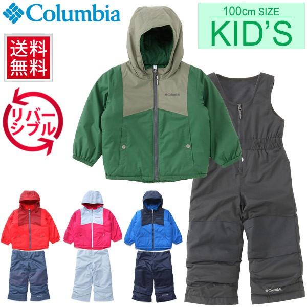 数量は多 コロンビア 人気アイテム 送料無料 キッズ 正規品 Sc1093 100cm 3t 子供服 ダブルフレークセット Columbia コロンビア 子ども 女の子 男の子 カバーオール リバーシブルジャケット スノーウェア キッズ カバーオール ウエア Smssvg Org