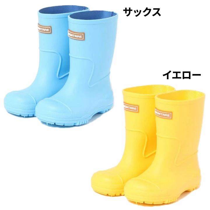 Menthe et Grenadine キッズ　ブーツ　31 アキレス キッズ レインブーツ 長靴 くつ クツ モントレ 14-21cm