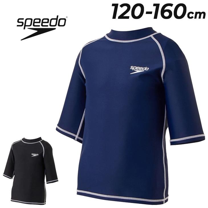 水着・ラッシュガード SPEEDO speedo スピード スクール水着 ラッシュガード ジュニア キッズ