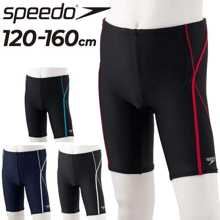 speedo（スピード） スクール水着 男の子 120-160cm 子ども用/水泳