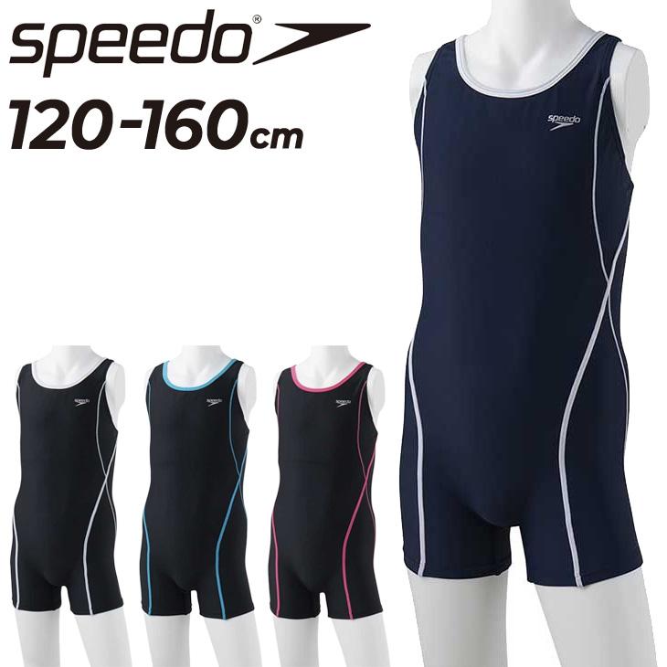 speedo（スピード） スクール水着 女の子 120-160cm 子ども用/水泳