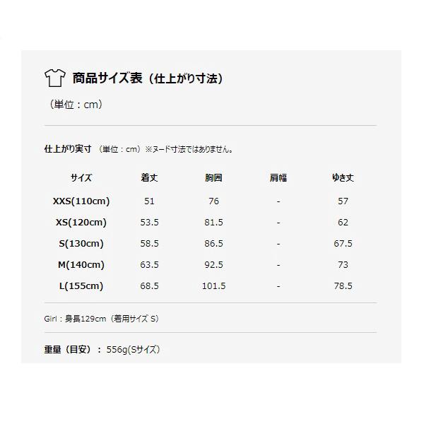 コロンビアアルパインアクション・ジュニアMサイズ コロンビアアルパインアクション・ジュニアMサイズ Columbia