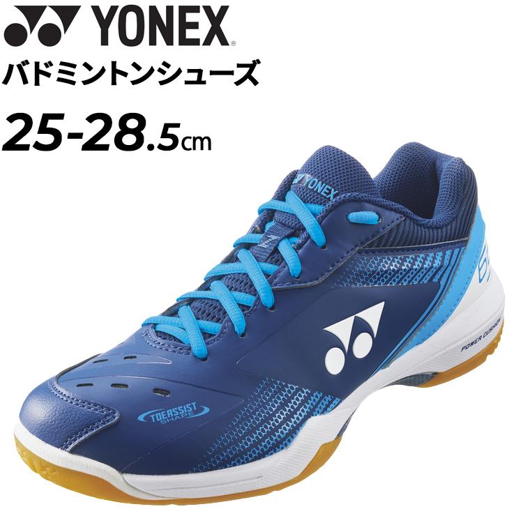 バドミントンシューズ メンズ 4E設計 ヨネックス YONEX パワー