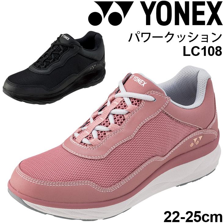 YONEX（ヨネックス） ウォーキングシューズ レディース 3.5E幅