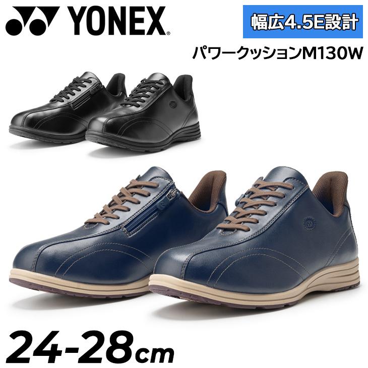 新品　YONEX ウォーキングシューズ　パワークッション　ワイドサイズ4.5E YONEX（ヨネックス） ウォーキングシューズ メンズ 幅広4.5E YONEX