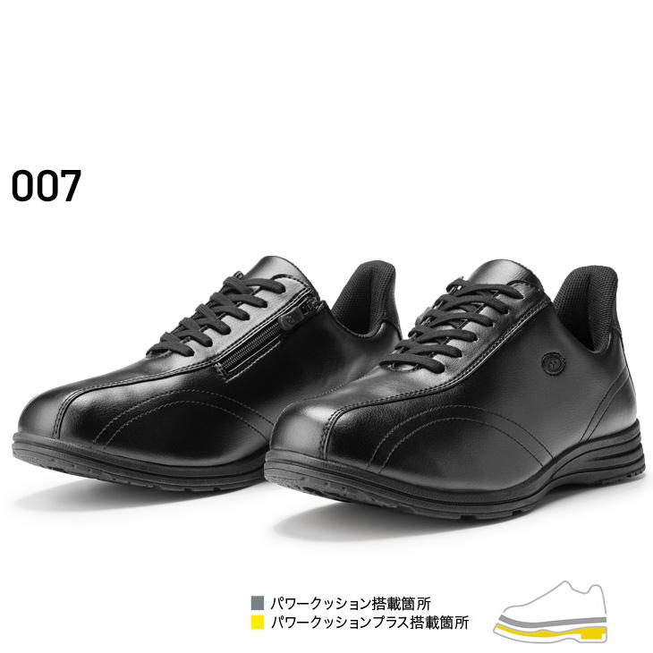 新品　YONEX ウォーキングシューズ　パワークッション　ワイドサイズ4.5E YONEX（ヨネックス） ウォーキングシューズ メンズ 幅広4.5E YONEX