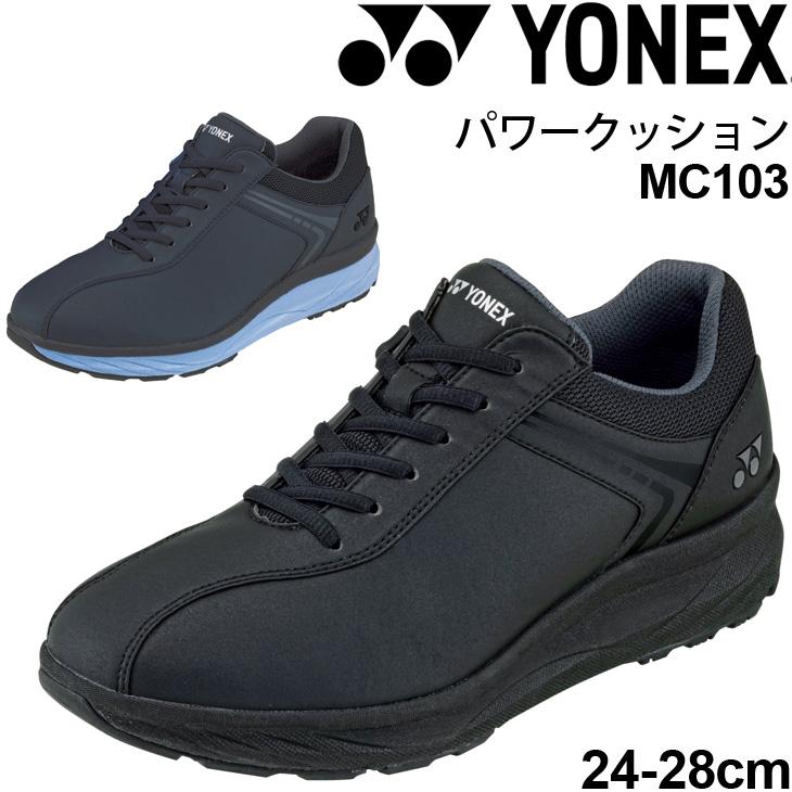 YONEX（ヨネックス） ウォーキングシューズ 3.5E幅 メンズ/ヨネックス 
