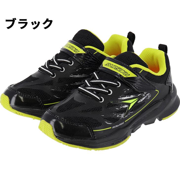 シューズ(男性用) jb3 雨にも負けず・蒸れにも負けず」ビジネスレインシューズ(防水・防滑