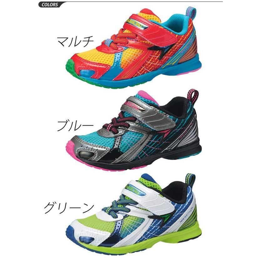 アキレス（achilles） シュンソク 瞬足 キッズシューズ 子供靴