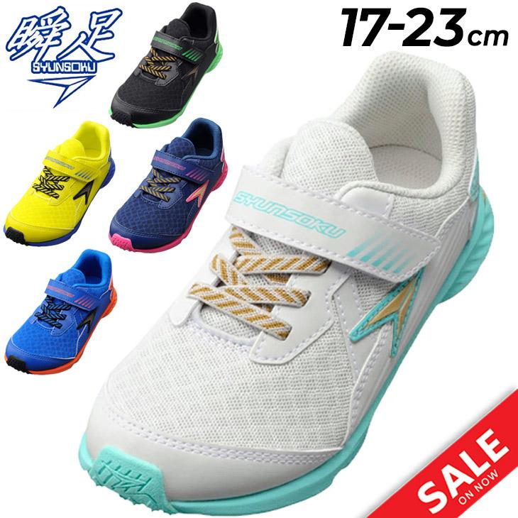 シャンソニエ NANO 組み合わせ自由 100袋 シャンソニエ NANO シリーズ 組み合わせ自由100袋 シュンソク(syunsoku