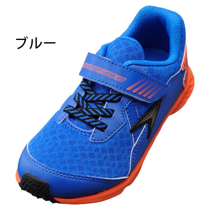 全国一律送料無料 キッズシューズ シュンソク スニーカー 2e幅 17 23 0cm 子供靴 瞬足 Syunsoku コードゼロ Codezero 子ども 男の子 女の子 ベルクロ ゴム紐 運動 靴 くつ Sjc9710 Vladiva Rs