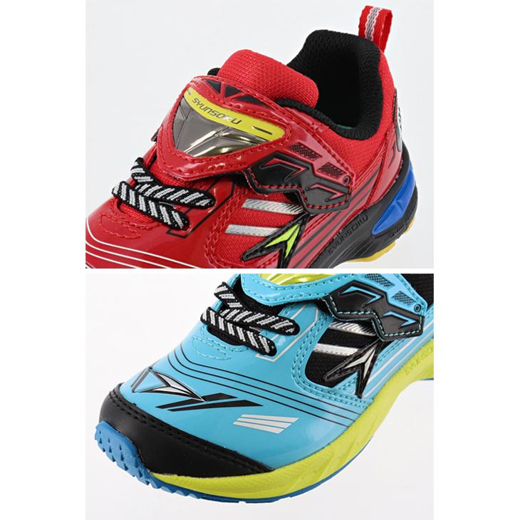 瞬足 キッズシューズ スニーカー ジュニア 男の子 16-19.0cm 2.5