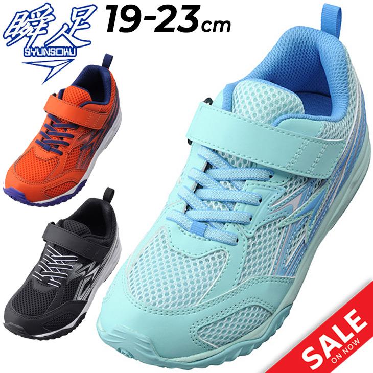 しゅん　　おまとめ adidas by Juun.J ZX8000 | SHOES MASTER