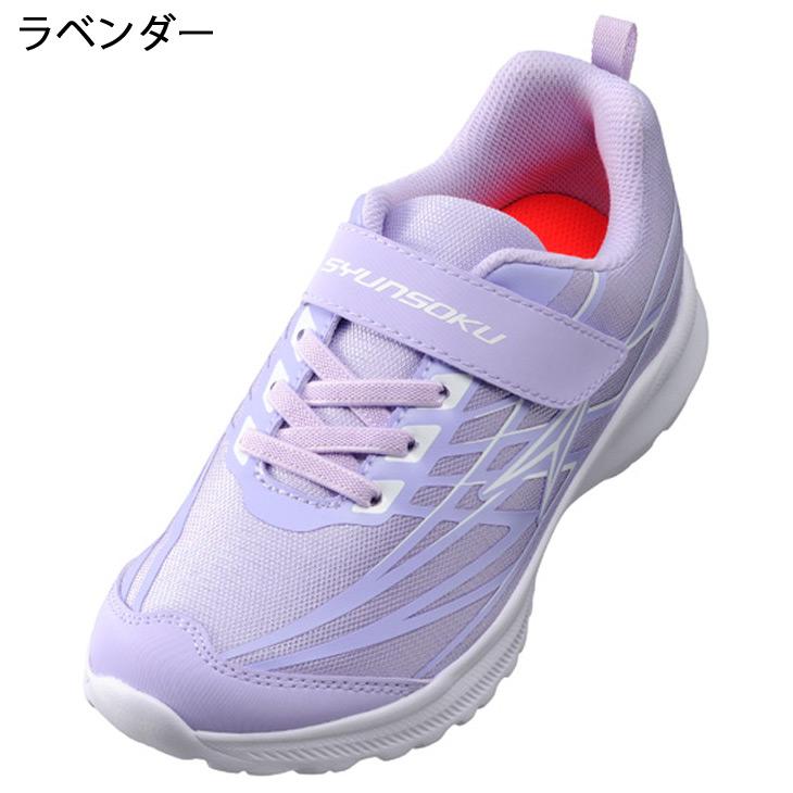 瞬足 シュンソク キッズ スニーカー ジュニア シューズ 19-23cm 子供靴