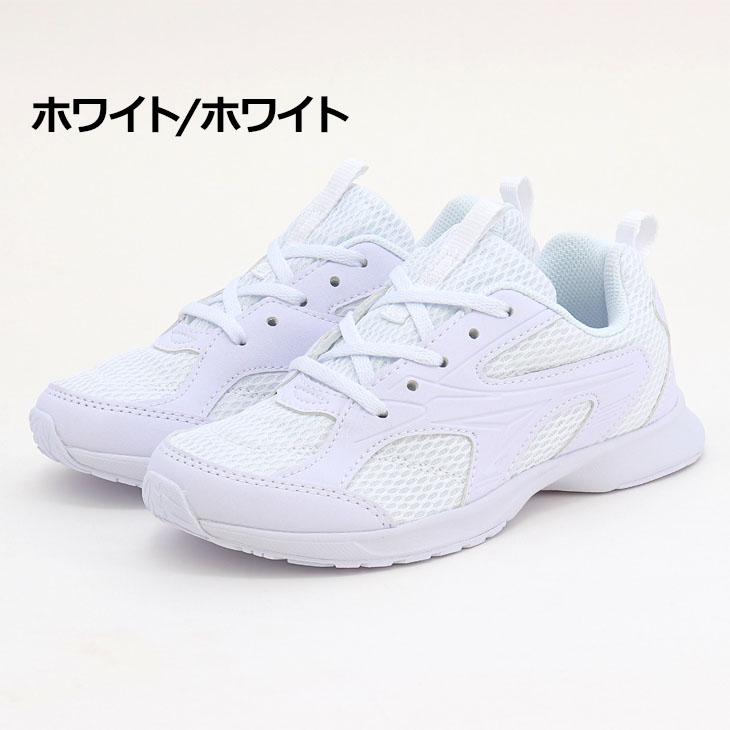 瞬足 キッズ ジュニア シューズ シュンソク スニーカー ひも靴 2E幅 20