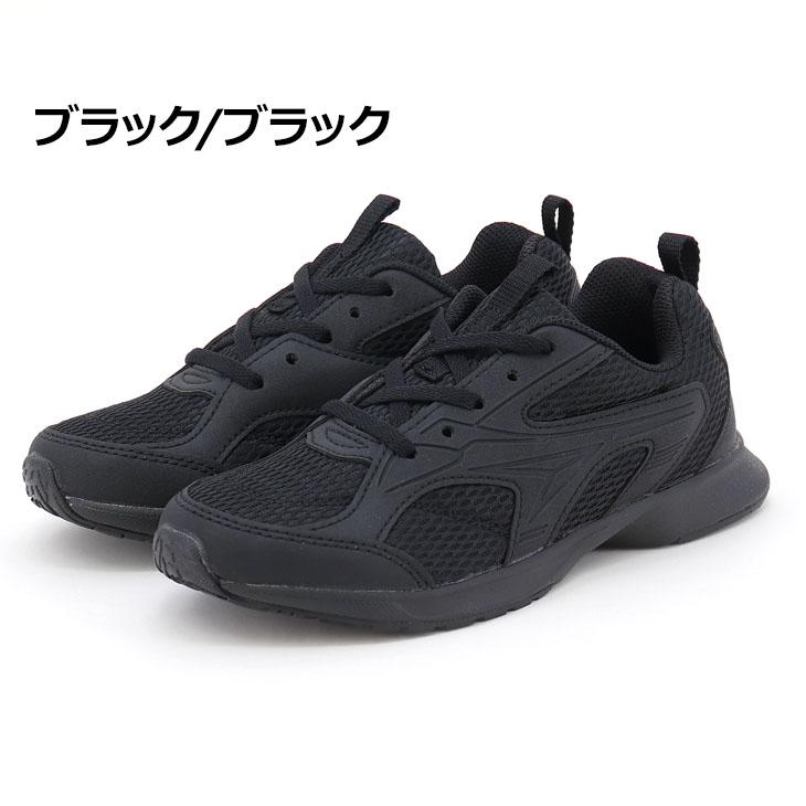 瞬足 キッズ ジュニア シューズ シュンソク スニーカー ひも靴 2E幅 20