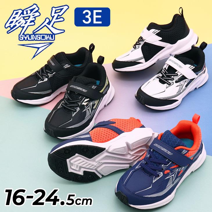 子ども靴 adidas(アディダス) / キッズ靴/13cm/スニーカー/GRY// | 中古品の販売