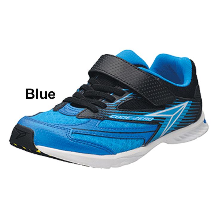 靴 soue 瞬足 ジュニア キッズ S-AXELRATER エス アクセルレータ 男の子