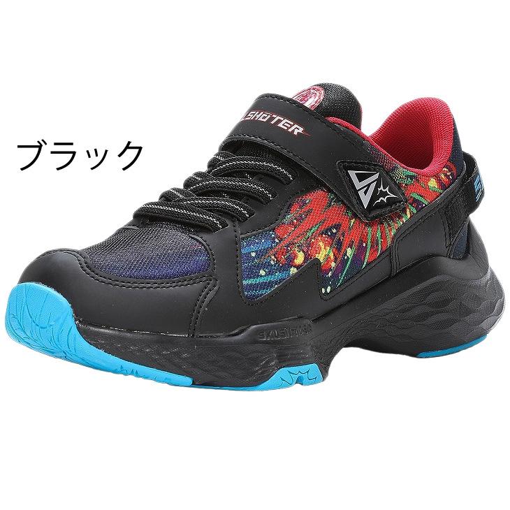 MoonStar（ムーンスター） キッズ スニーカー 男の子 ジュニア